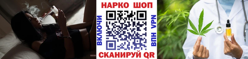 Наркошоп Яблоновский А ПВП Метадон Конопля блэк спрут ССЫЛКА ГАШ COCAIN