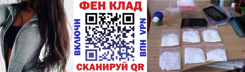 АМФЕТАМИН 98% как найти Яблоновский