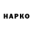 Амфетамин Розовый NAQIB AFIFI