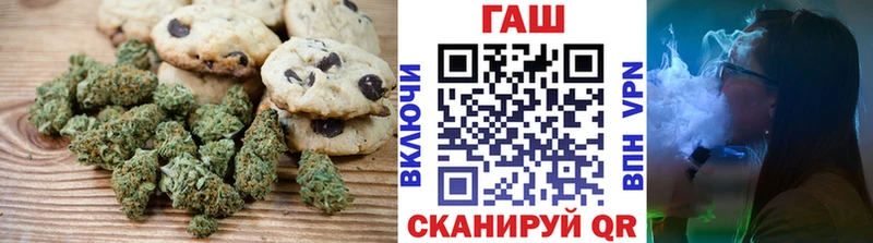 Canna-Cookies марихуана  наркошоп  Яблоновский 