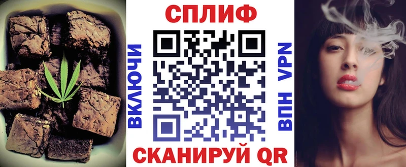 Печенье с ТГК конопля Яблоновский