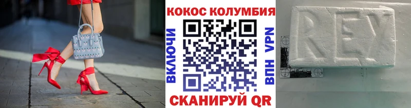 купить  цена  mega зеркало  КОКАИН Columbia  Яблоновский 
