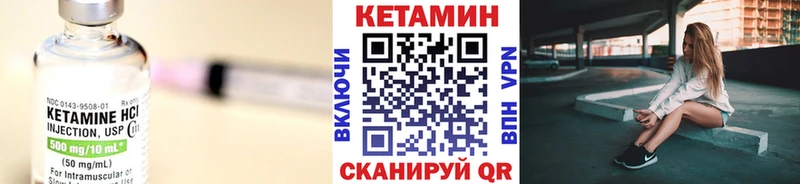 КЕТАМИН VHQ  где купить наркотик  Яблоновский 