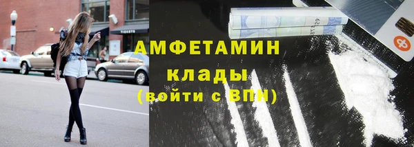 стафф Балабаново