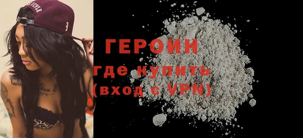 марихуана Балахна