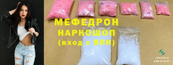 стафф Балабаново