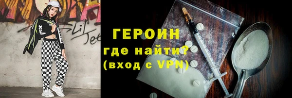 стафф Балабаново