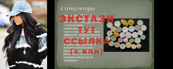 стафф Балабаново