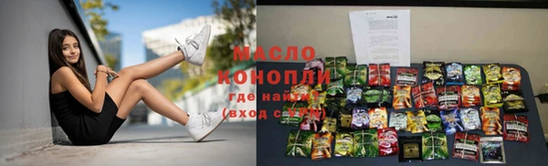 марихуана Балахна