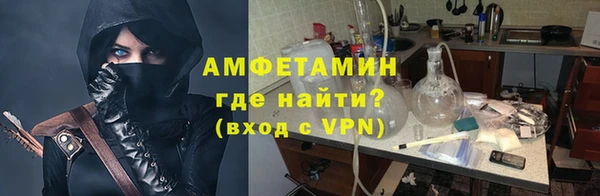 стафф Балабаново