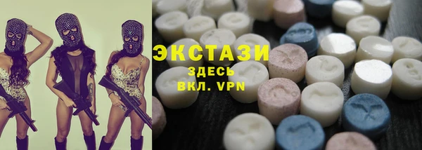 стафф Балабаново