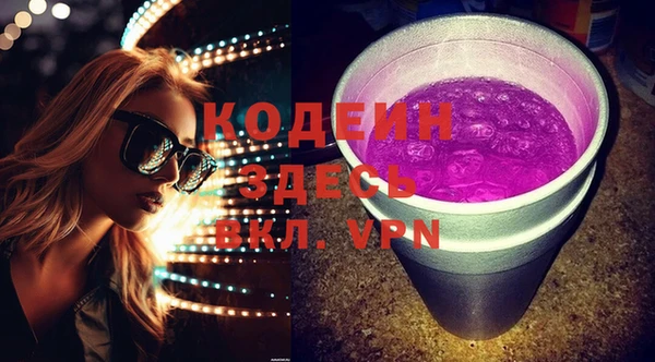стафф Балабаново