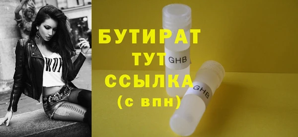 марихуана Балахна
