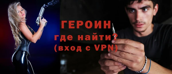 марихуана Балахна