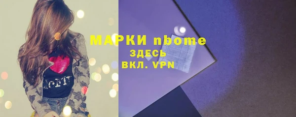 марихуана Балахна