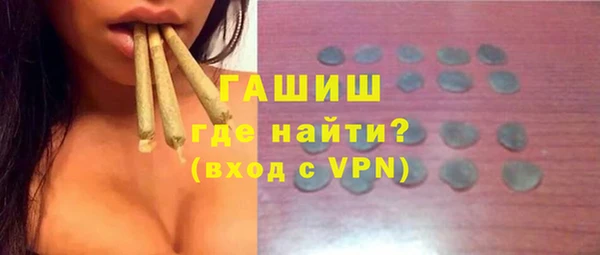 стафф Балабаново