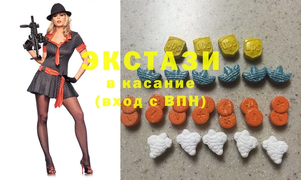 стафф Балабаново