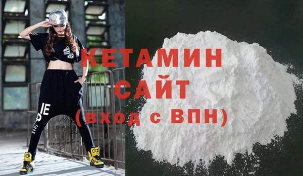 стафф Балабаново