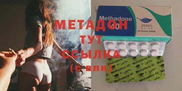 стафф Балабаново