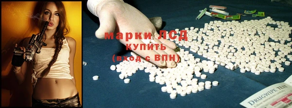 стафф Балабаново