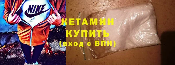 марихуана Балахна