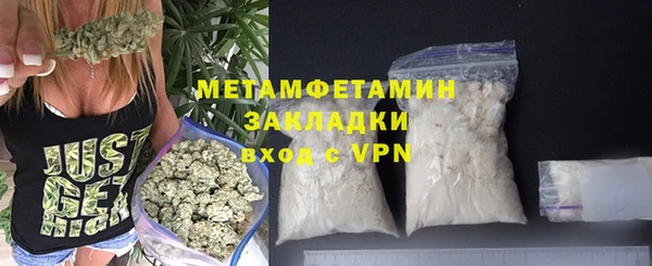 марихуана Балахна