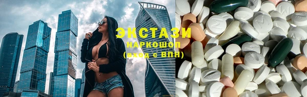 стафф Балабаново