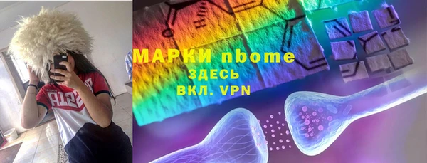 стафф Балабаново