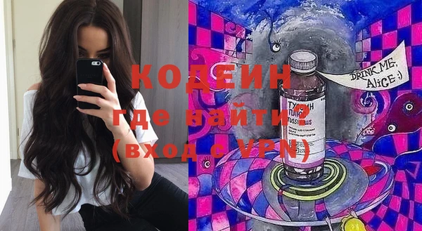 марихуана Балахна