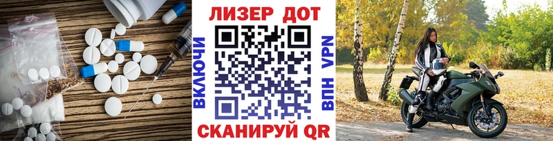 Лсд 25 экстази кислота  мориарти клад  Яблоновский  hydra ссылки 