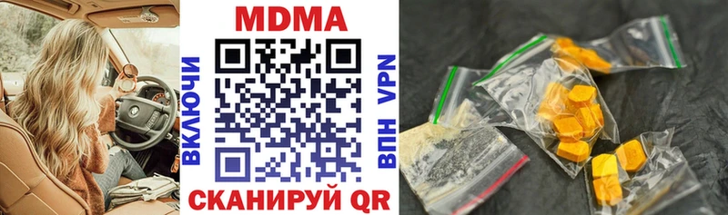 MDMA Molly  Яблоновский 
