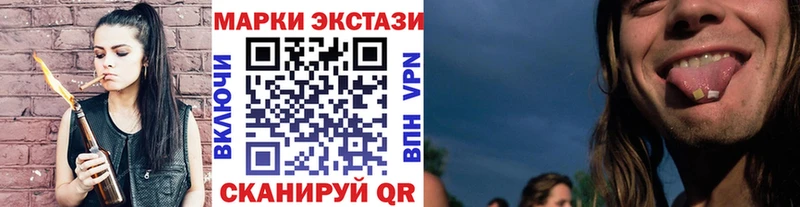цена наркотик  Яблоновский  Марки N-bome 1,8мг 