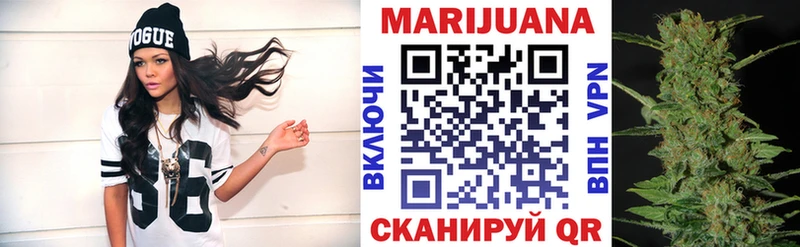 как найти закладки Яблоновский Канабис семена